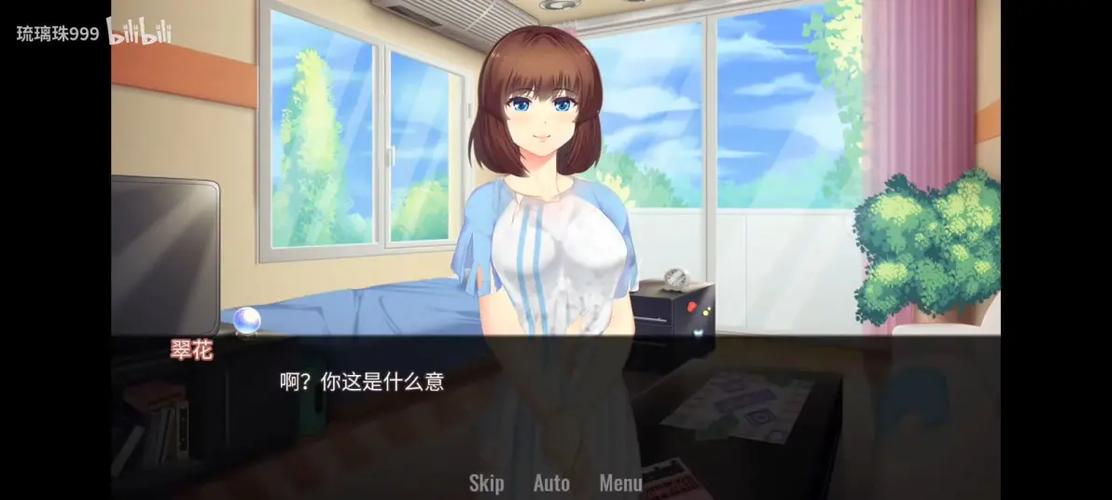 她的新回忆下载地址安全吗？(教你避开下载陷阱！)