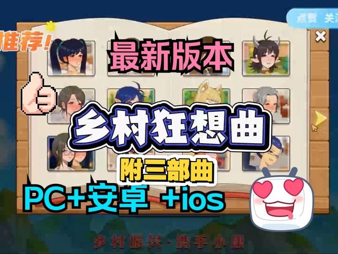 小镇狂想曲最新版本有啥变化？这几点更新太有趣了！