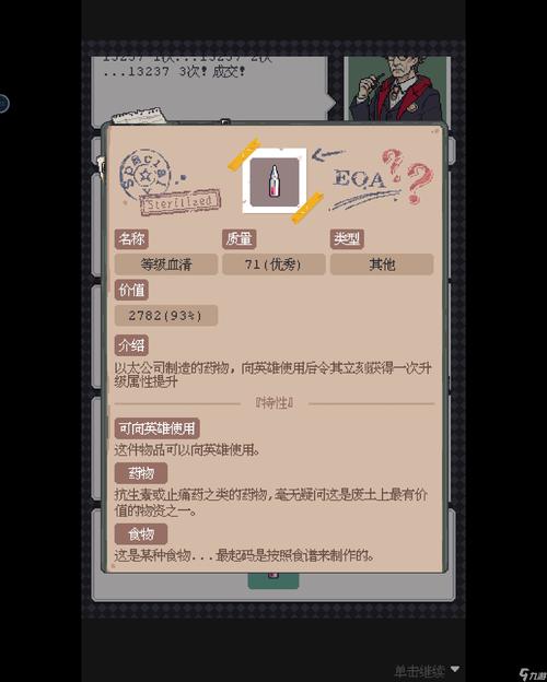 废土世界安卓新手攻略？(老司机教你生存秘诀！)