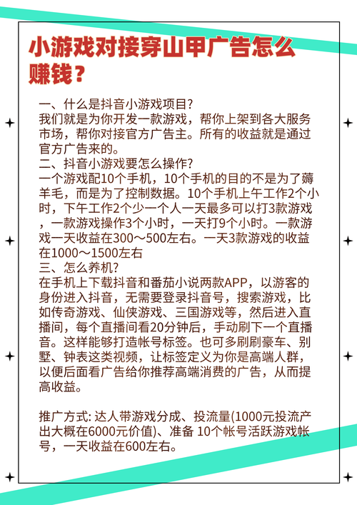 新生活计划游戏官网怎么注册？(5步轻松加入新生活)