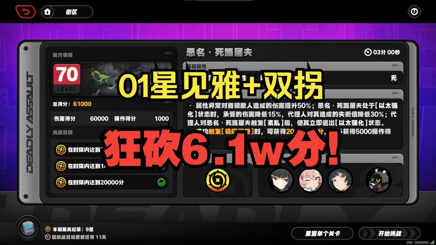 宿敌派对游戏介绍值不值得玩(真实玩家体验反馈)