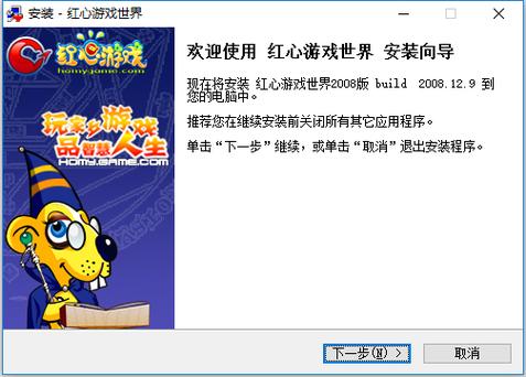 红心游戏更新地址老是打不开？三招教你快速修复访问