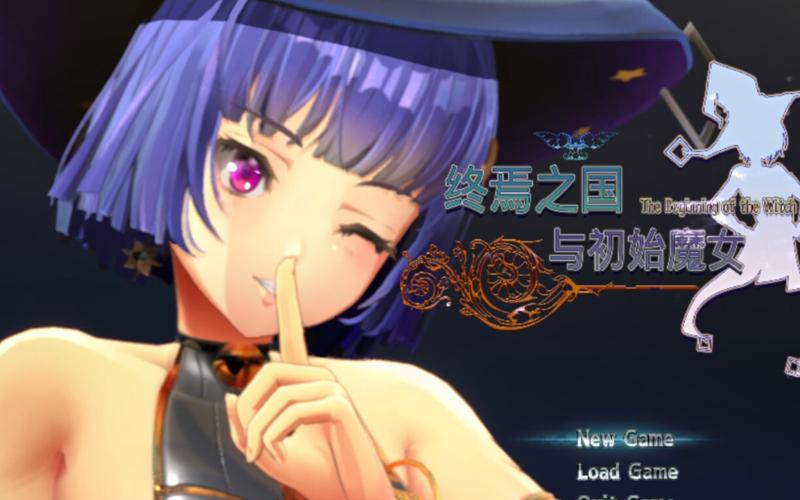 终焉之国与初始魔女如何下载？免费下载安全渠道推荐！