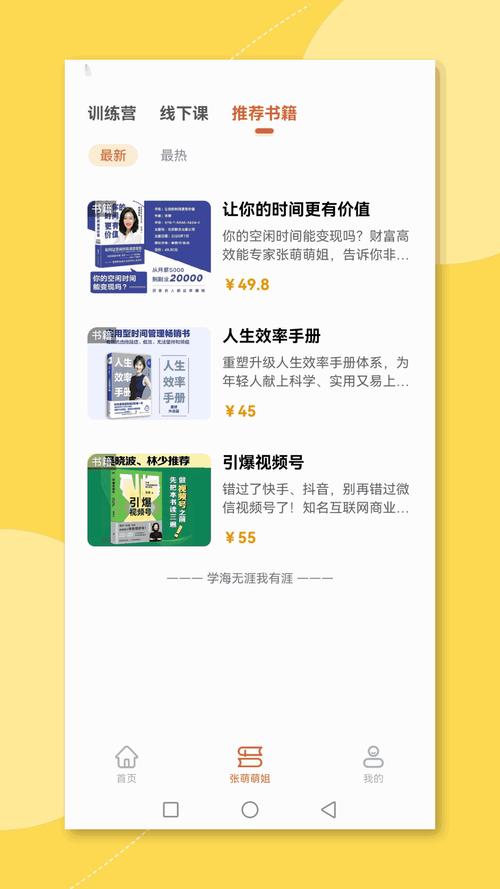 烂漫最新如何应用？专家分享实用技巧指南！