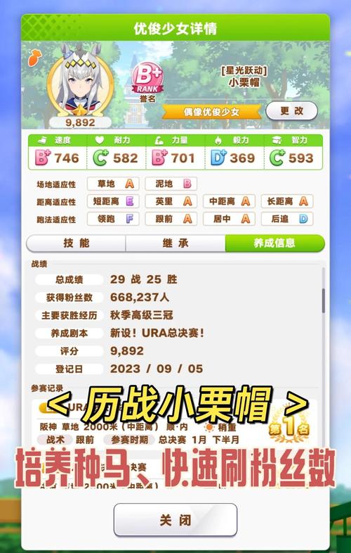 怎么获取种马V0.12汉化版更新内容？(手把手教你怎么下载安装！)