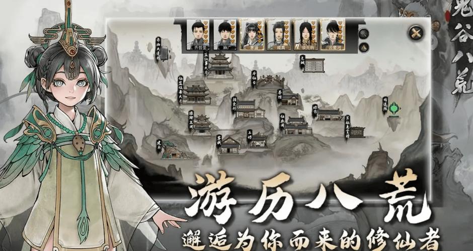 鬼谷八荒游戏官网活动入口在哪里？限时福利领取指南