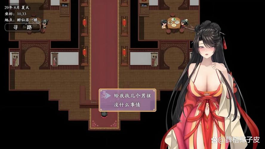 绯月修仙录绅士游戏剧情解析（带你探索绅士修仙独特世界）