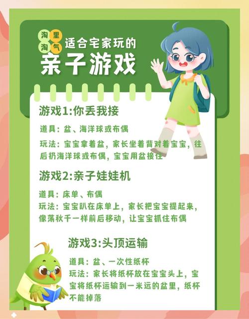 家庭生活官网怎么玩？老用户分享8个超实用技巧