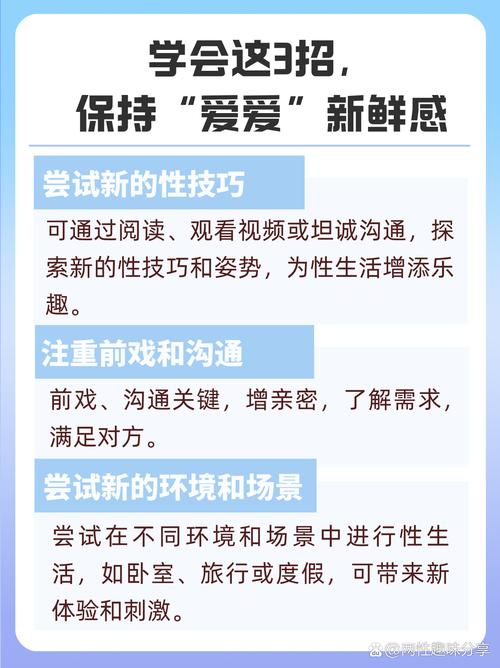 纯洁的爱最新省钱技巧？省钱又高效全攻略！