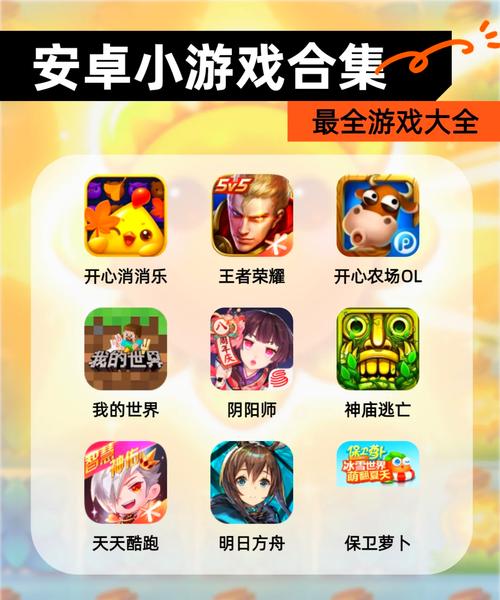任意XX商业街安卓汉化版本选择？(用户好评版本对比推荐)