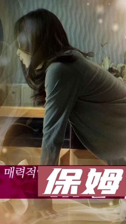 新保姆中文版和原版有什么区别？资源下载对比全解析！