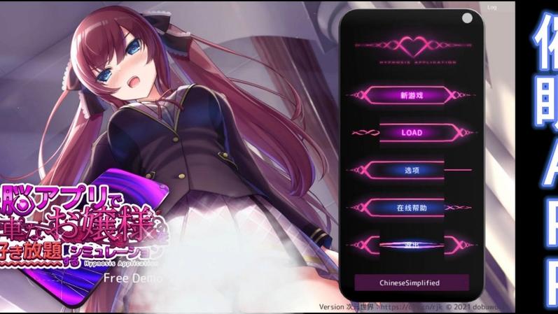 催眠偶像游戏官网怎么进入？(简单5步操作轻松访问！)