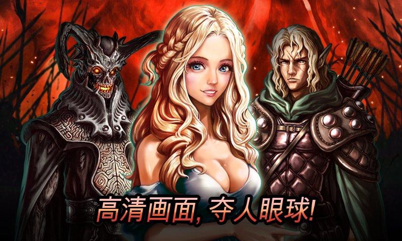永恒的王国下载安卓如何升级？新版本功能抢先体验！