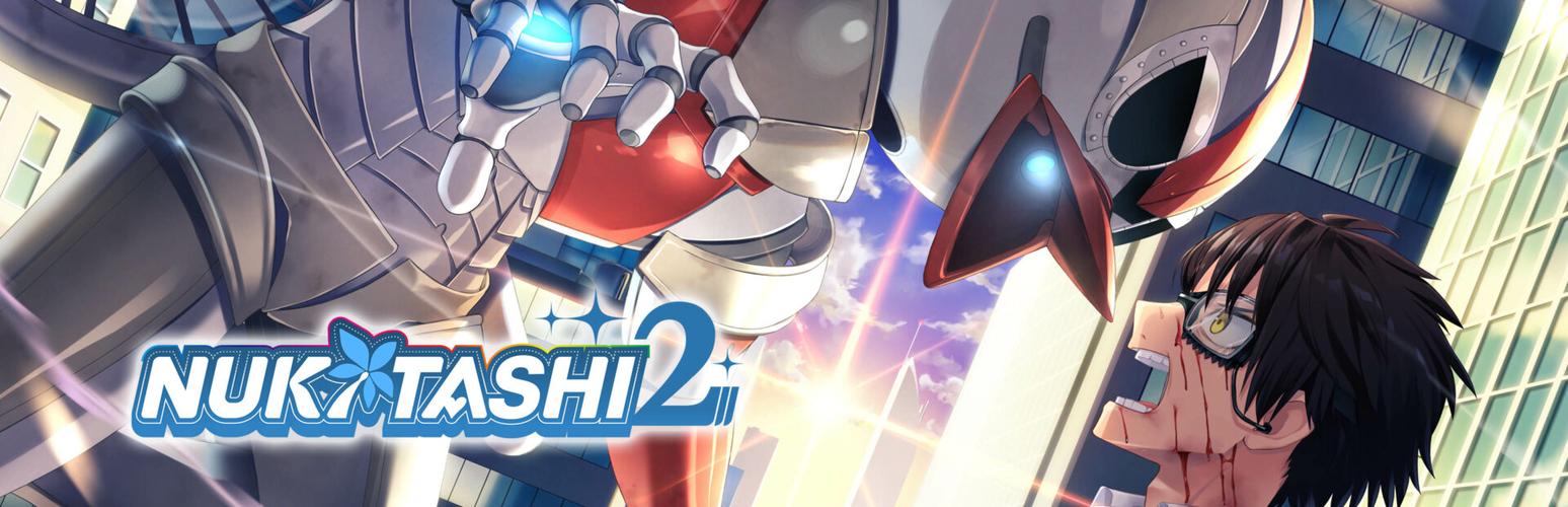 Nukitashi2绅士游戏值得买吗？性价比分析和游戏亮点介绍！