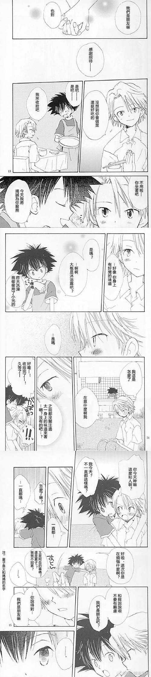 究极整合282部汉化版下不了？最新资源下载问题解决办法！