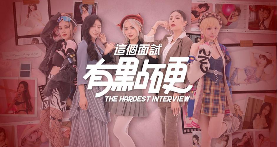 这个面试有点硬绅士游戏技巧攻略三招轻松过关