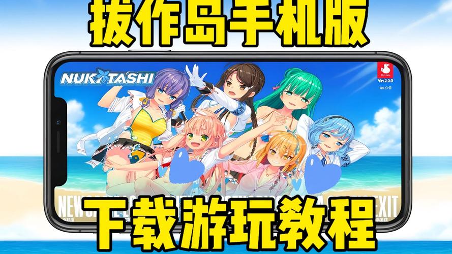 拔作岛安卓攻略大全？新手通关必学技巧！