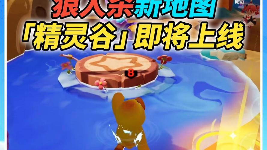 精灵谷汉化版最新更新怎么安装？(新手必看步骤指南)