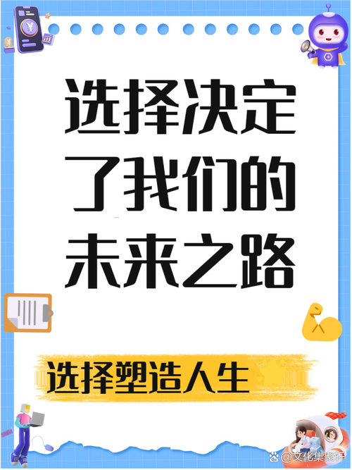 改变生活的选择官方正式版下载最新版有什么好处？3大优势全面解析！