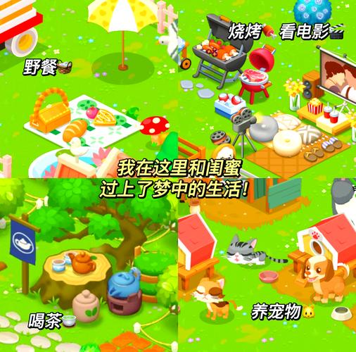 乡下生活游戏介绍必备技巧：省钱又高效的玩法详解