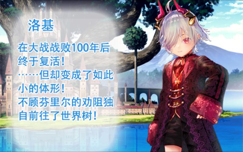 小小洛基与世界树迷宫绅士游戏怎么玩？新手必看通关攻略！