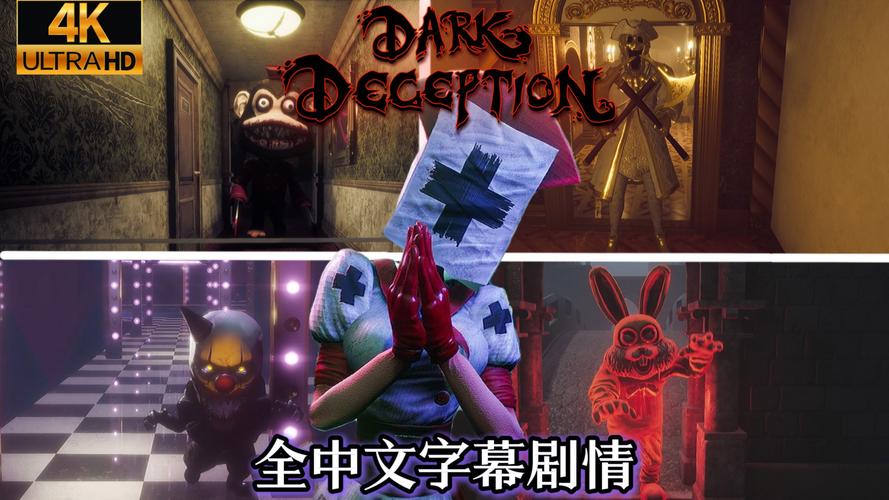 欺骗的阴影游戏攻略难点解析？3招轻松突破关卡秘诀