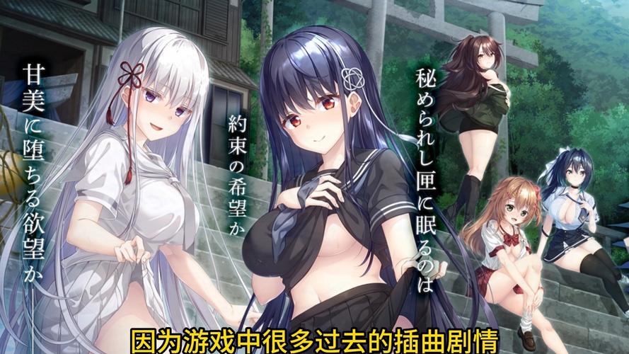 废村少女最新版本全结局攻略！3分钟看懂隐藏剧情解锁