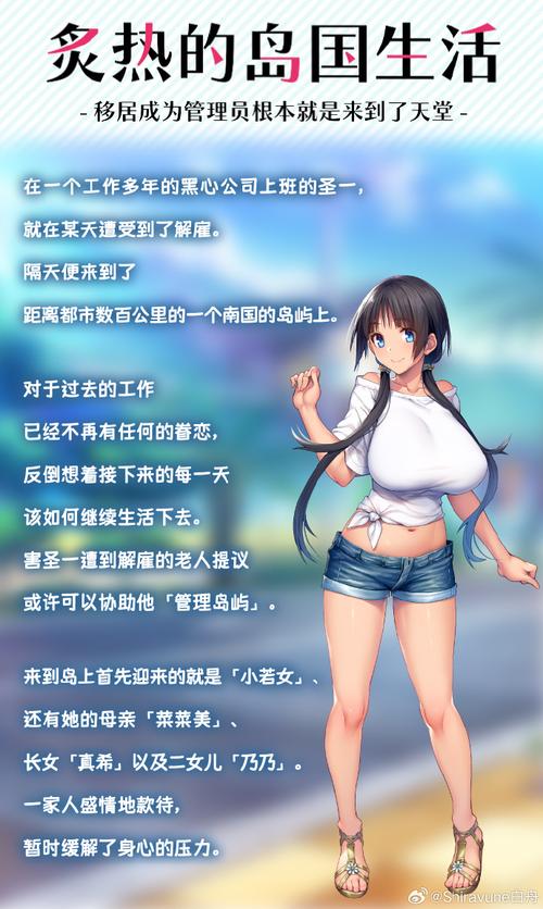 炙热的岛国生活最新平台哪家好？(对比这3个实用工具)