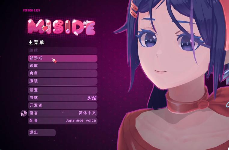 Naomi汉化版最新更新内容如何安装？详细步骤一键搞定
