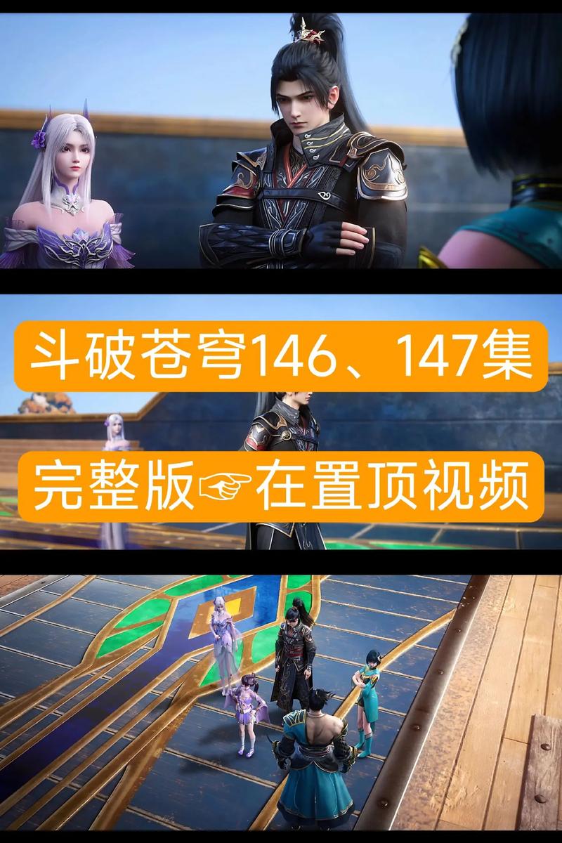 斗破苍穹汉化版最新更新内容怎么玩爽？新手入门技巧详解！