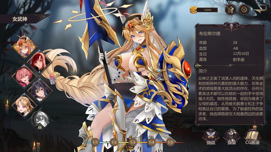 英灵殿女武神觉醒绅士游戏通关难不难？(高手秘籍一键学会)