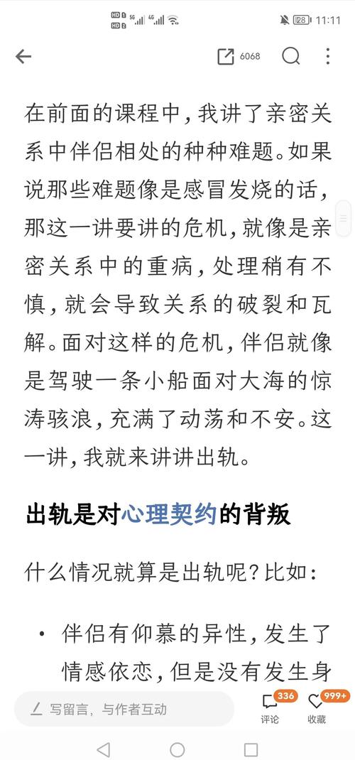 如何知道背叛Betrayed最新版本是多少？简单三步查询方法(免费教程)