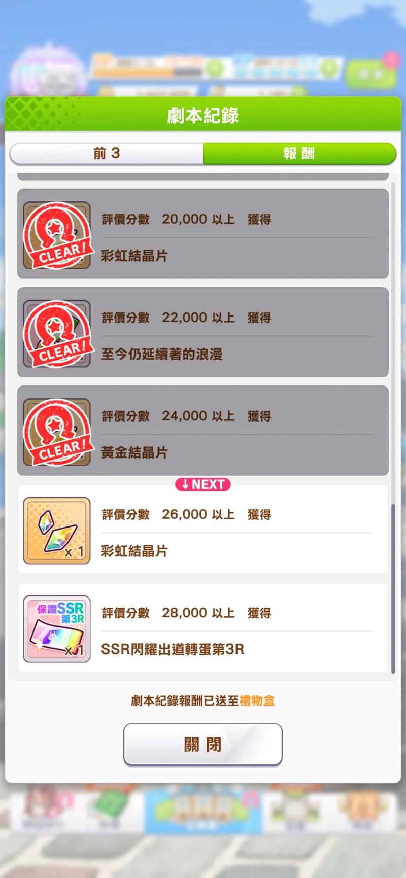 怎么获取种马V0.12汉化版更新内容？(手把手教你怎么下载安装！)