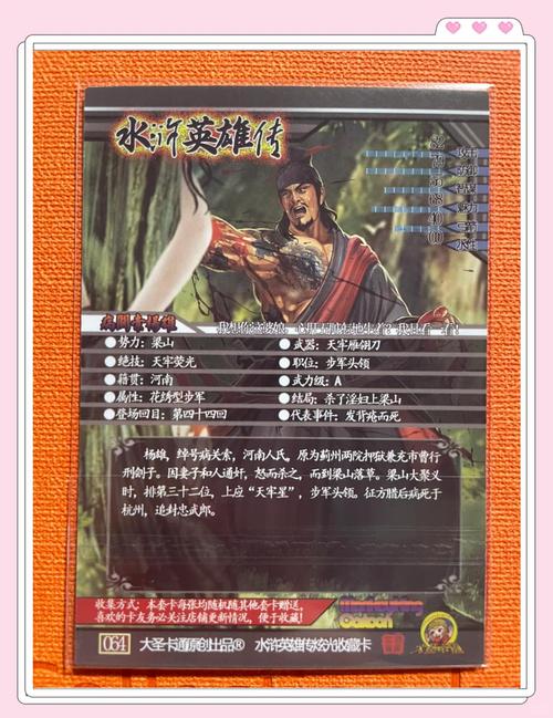 水浒2汉化版最新更新内容有啥变动？对比旧版本速览！