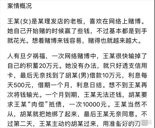 他的赌注她的损失最新作者是谁？(创作背景与作品一览)