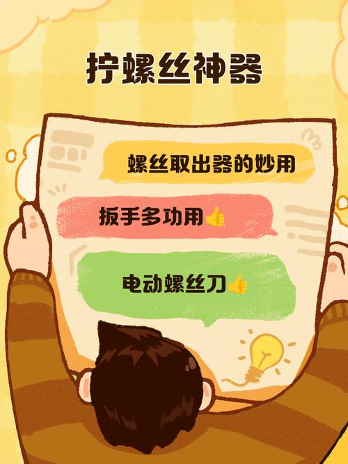 拧螺丝模拟器下载用哪个？比较不同平台优劣