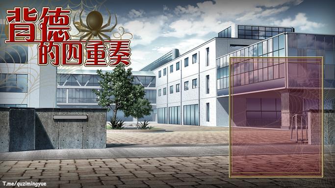 背德四重奏官网订票靠谱吗？真实玩家经验分享！