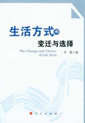 改变生活的选择官方正式版下载最新版有什么好处？3大优势全面解析！