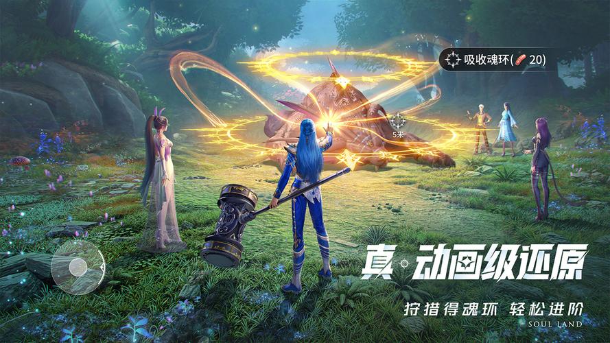 电脑版斗罗大陆游戏下载？教你一键下载畅玩方法
