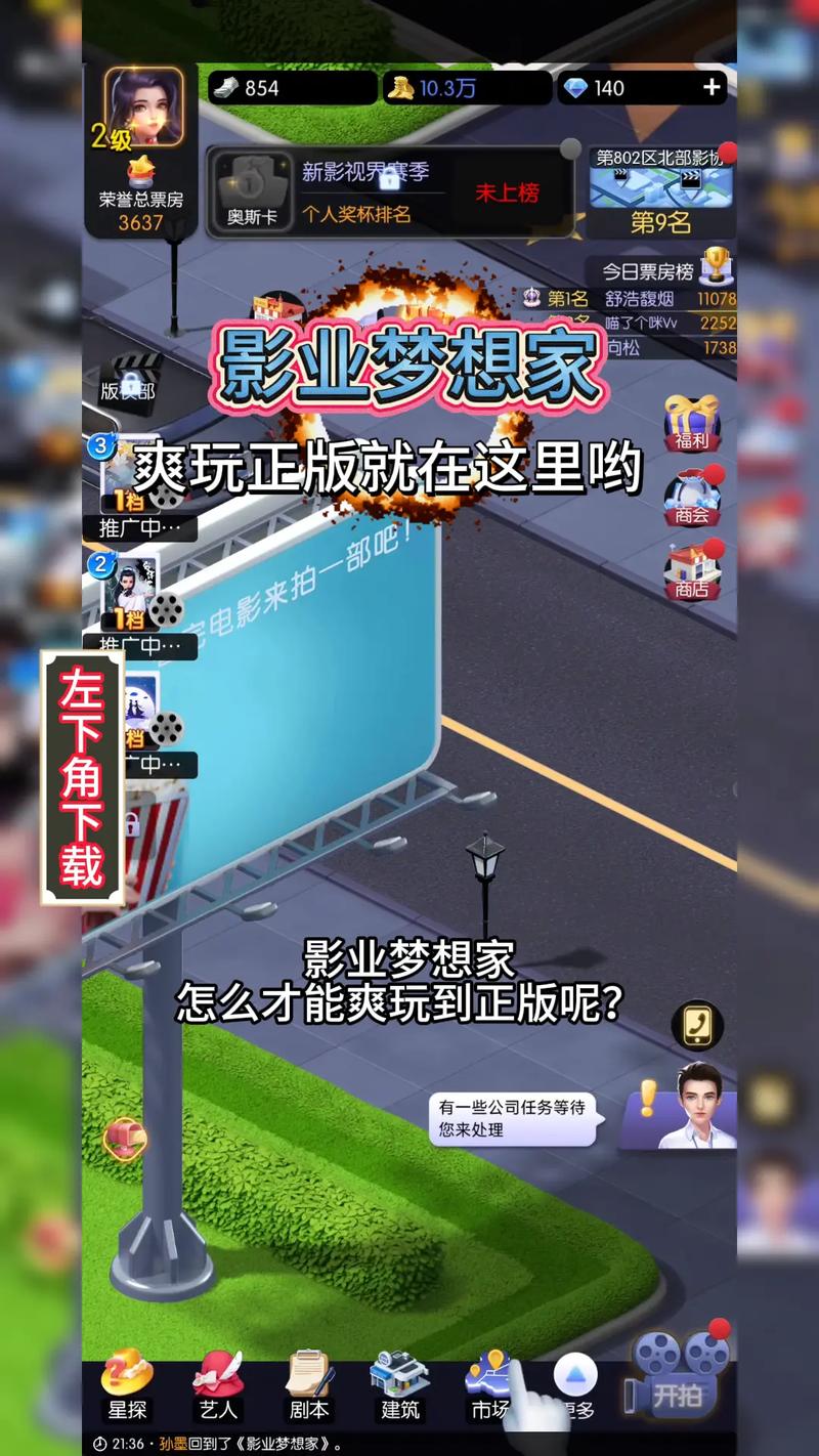 梦想家生活如何下载使用？新人必看超详细步骤说明