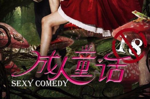 大人的童話劇場官方网站有啥福利？会员专属优惠大放送！