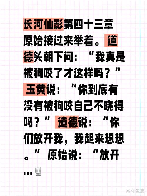 月下40部安卓常见问题？快速解决故障技巧！