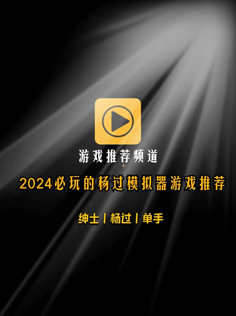 铁匠4杨过游戏值得玩吗？资深玩家全面评价