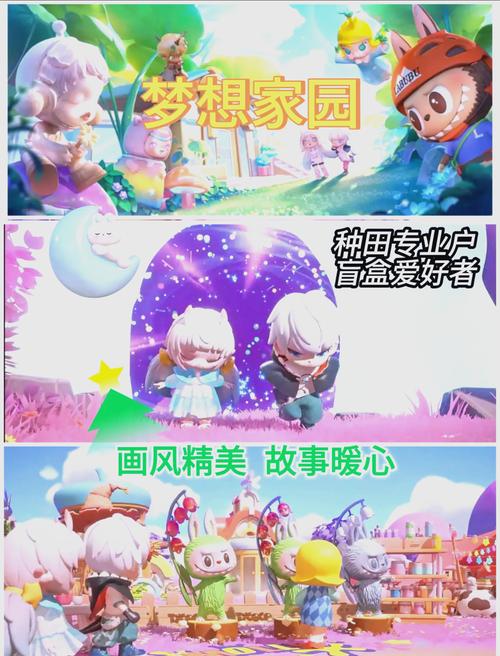 梦想家生活游戏官网如何入门？(新手快速玩法和教程指南)