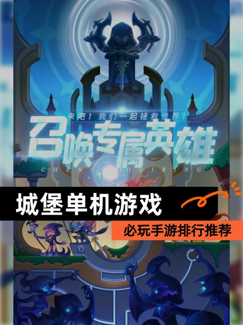 斯宾尼城堡游戏官网有哪些新活动？五条秘密全揭晓！
