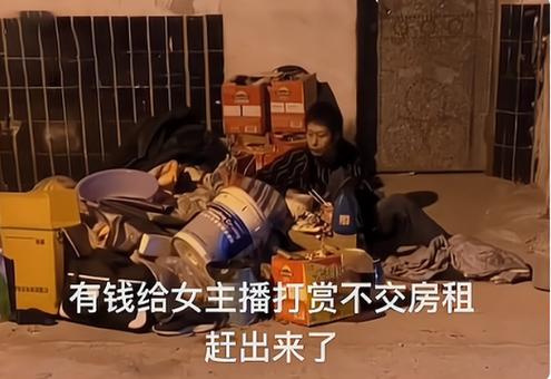 主播女孩遇到变态房东官方网站开通，教你几招对付无良房东！
