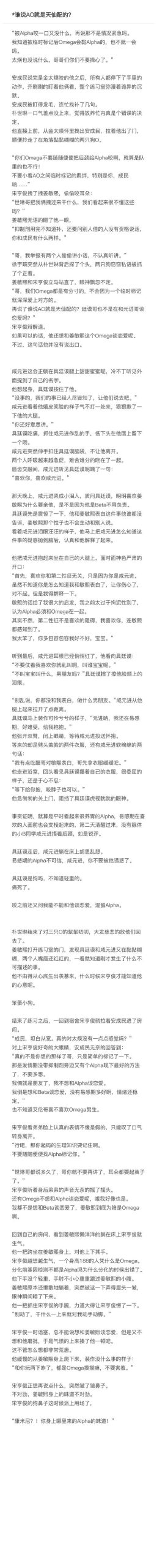 混球内有公众号汉化版最新内容怎么获取？小白教程全解！