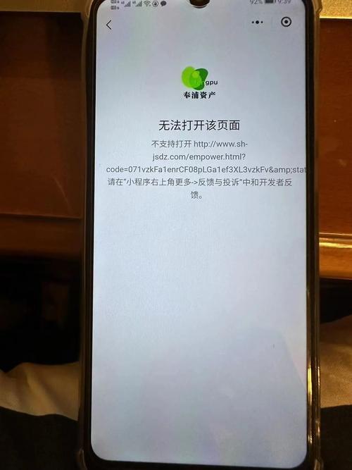 混球内有公众号安卓汉化安装指南：新手简单五步搞定！