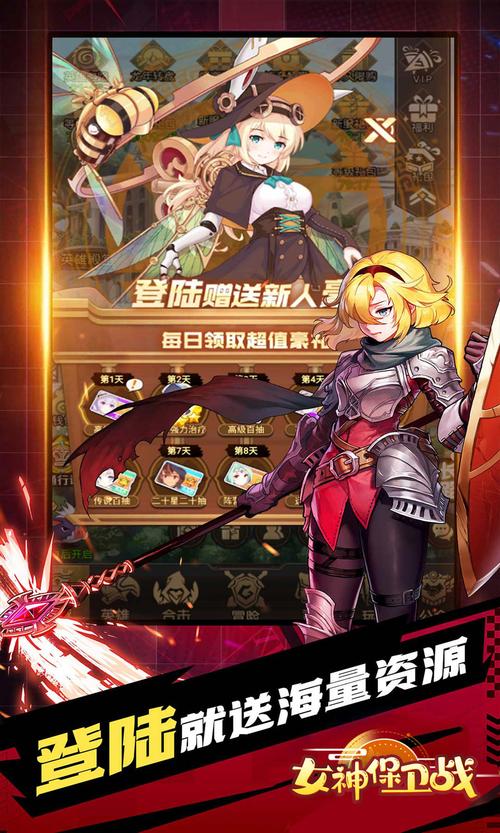 女神保卫战下载安卓版安全吗？(官方验证保平安！)