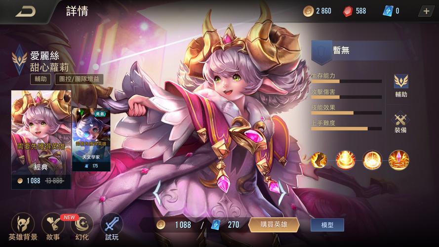 安全下载爱丽丝传说汉化版？避免错误操作方法教您！